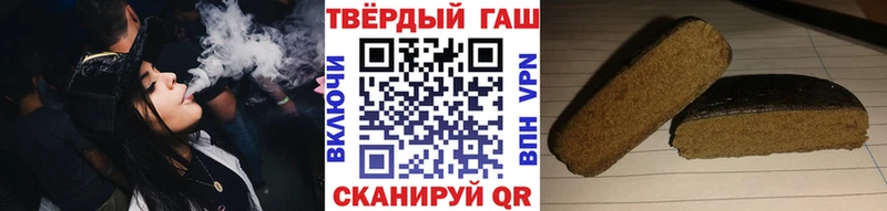 Виды наркоты Багратионовск Каннабис  Cocaine  А ПВП  Гашиш 