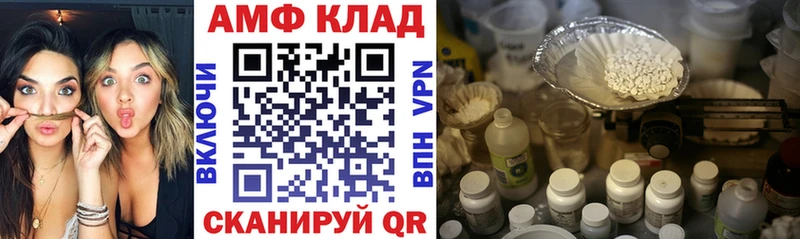 Амфетамин VHQ  omg ссылки  Багратионовск 