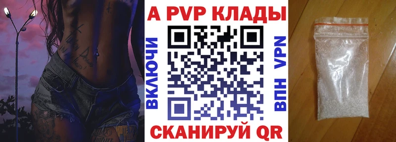 A PVP СК  Багратионовск 