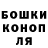 Cannafood конопля Natalia Bormakova