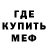 МЕТАДОН methadone Alla Podosochnaya