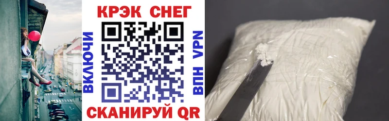 Cocaine 99%  Багратионовск 