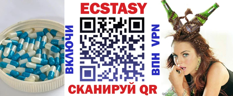 наркошоп  Багратионовск  Ecstasy TESLA 