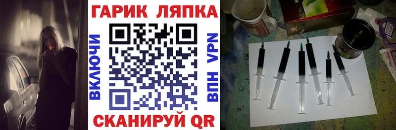 где можно купить наркотик  Багратионовск  ГАШИШ Изолятор 