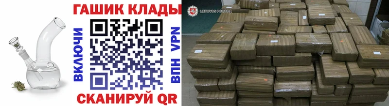 ГАШИШ ice o lator Багратионовск