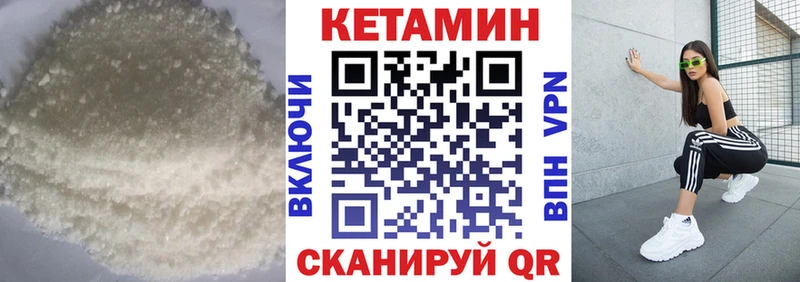 hydra онион  Багратионовск  КЕТАМИН VHQ 