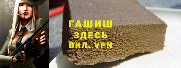 mix Армянск