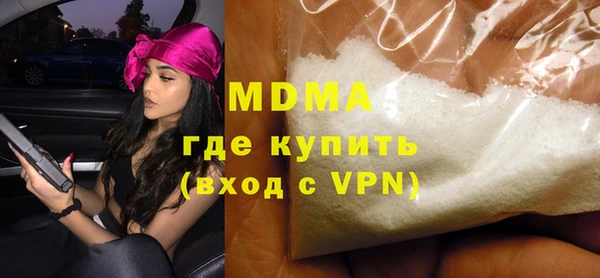 мефедрон VHQ Аркадак