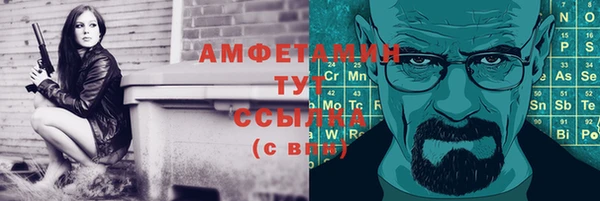 мефедрон VHQ Аркадак