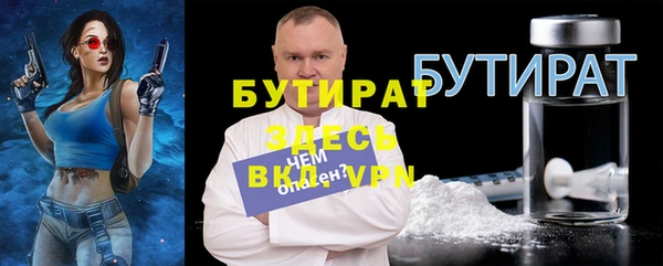 mix Армянск