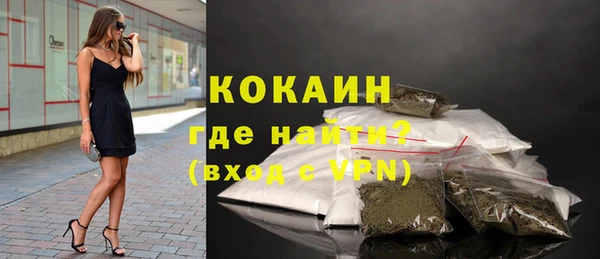 mix Армянск