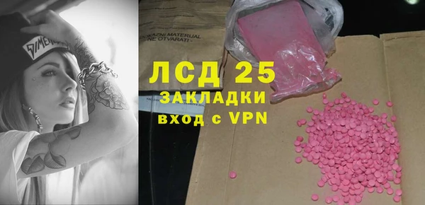 мефедрон VHQ Аркадак