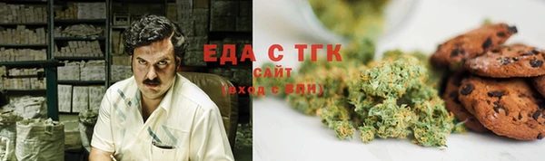 mix Армянск