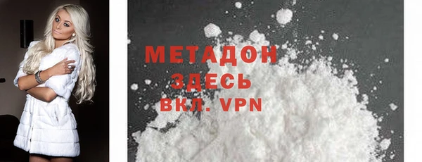 мефедрон VHQ Аркадак