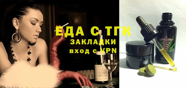 мефедрон VHQ Аркадак