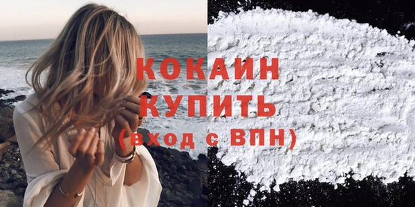 мефедрон VHQ Аркадак