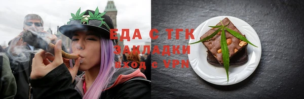 мефедрон VHQ Аркадак
