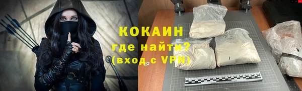 mix Армянск