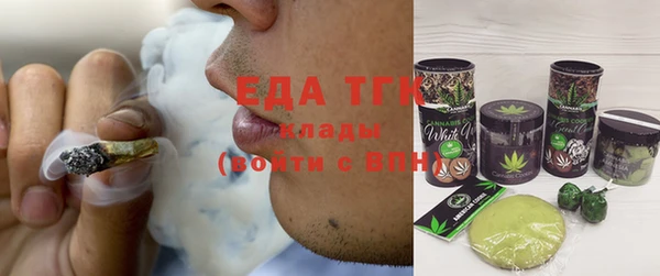 мефедрон VHQ Аркадак