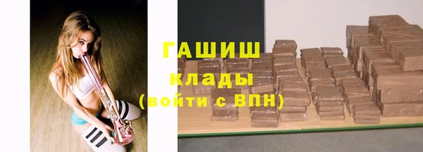 мефедрон VHQ Аркадак