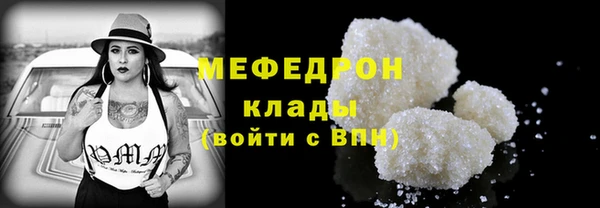 mix Армянск