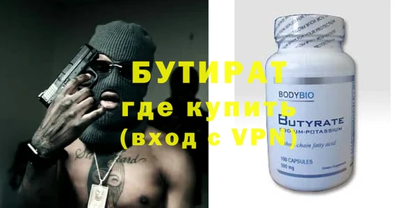 мефедрон VHQ Аркадак