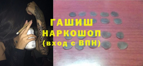 mix Армянск