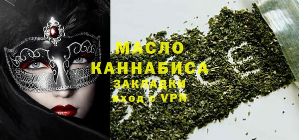 шишки Арсеньев