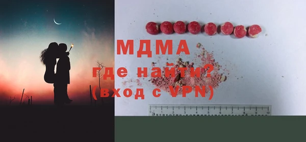 mix Армянск