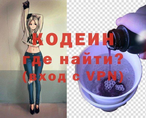 mix Армянск