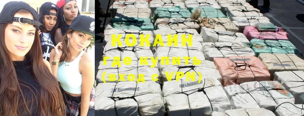 мефедрон VHQ Аркадак