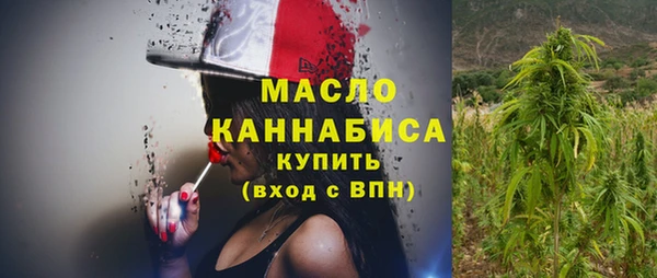 mix Армянск