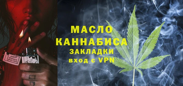 мефедрон VHQ Аркадак