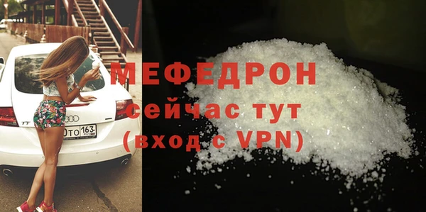 мефедрон VHQ Аркадак