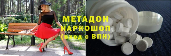 mix Армянск
