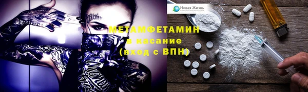 mix Армянск