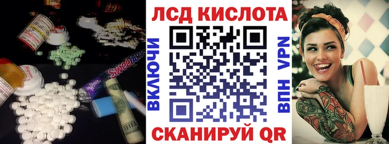 LSD-25 экстази ecstasy  shop состав  Багратионовск 