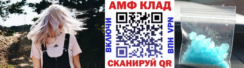 Первитин Декстрометамфетамин 99.9%  Багратионовск 