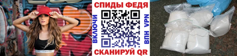 Первитин Methamphetamine Багратионовск