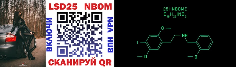 KRAKEN tor  Багратионовск  Марки NBOMe 1,8мг 